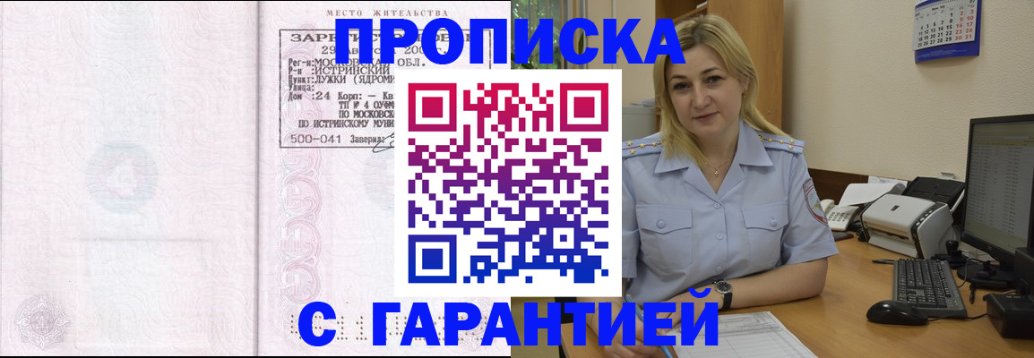 регистрация для школы в Тамбове