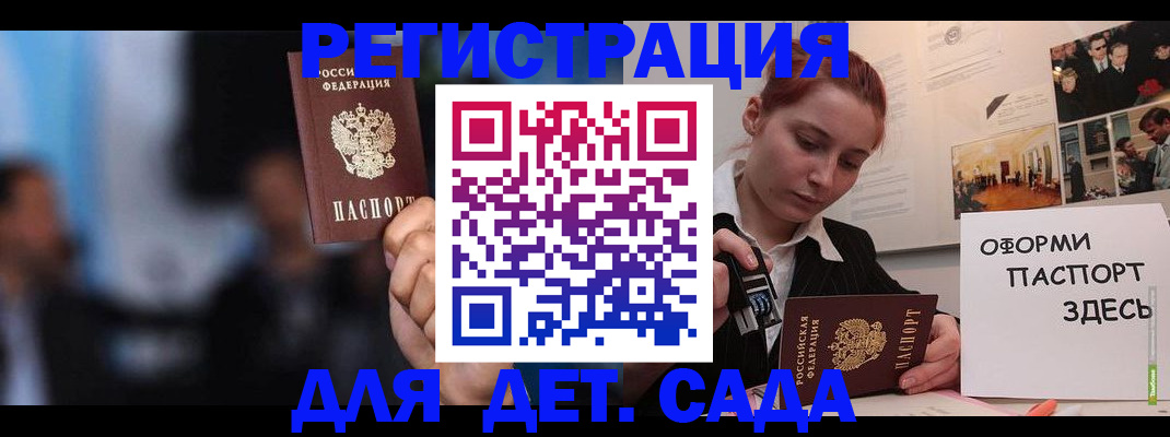 временная регистрация надежно в Тамбове